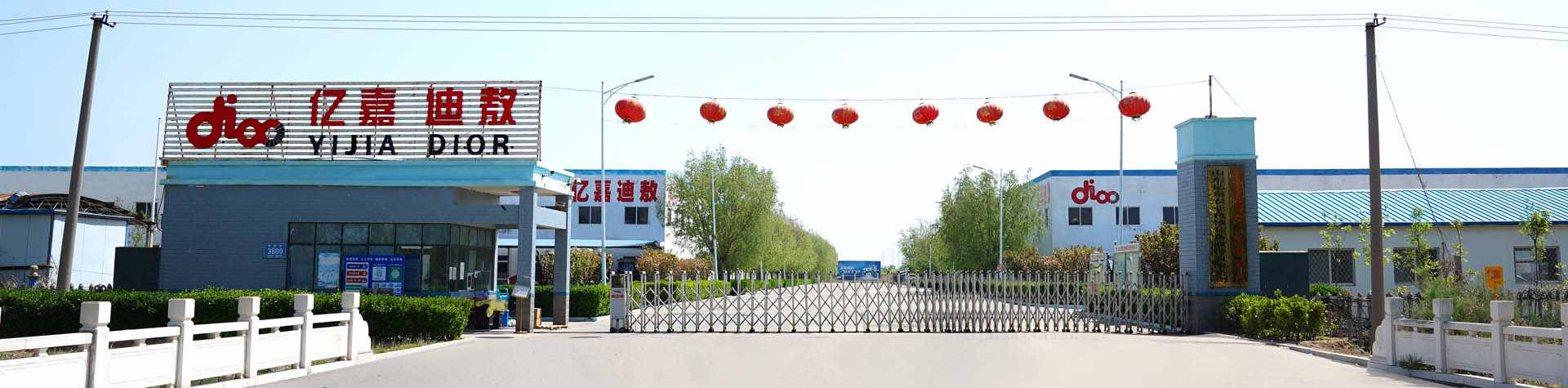 葆德資質(zhì)證書(shū)